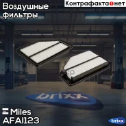 ������ ��������� Honda CR-V III 2.0 07- AFAI123 (Filtron AP105/1, MANN C26021) AFAI123 Miles ���. AFAI123 AFAI123 ����