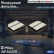 ������ ��������� Miles ���. AFAI129 AFAI129 Miles AFAI129 ����