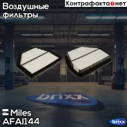 ������ ��������� Miles ���. AFAI144 AFAI144 Miles AFAI144 ����
