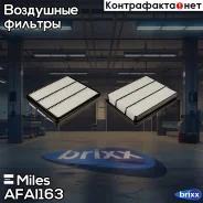������ ��������� Miles ���. AFAI163 AFAI163 Miles AFAI163 ����