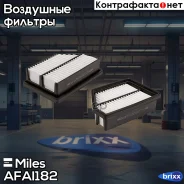 ������ Miles ���. afai182 AFAI182 ����