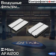 ������ ��������� Miles ���. AFAI200 AFAI200 Miles AFAI200 ����