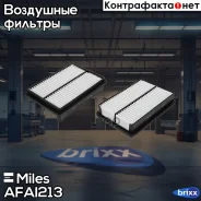 ������ ��������� Miles ���. AFAI213 AFAI213 Miles AFAI213 ����
