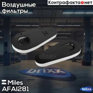 ������ ��������� BMW F10/F07/F01 2.0D/3.0D (Filtron AK362/7, MANN C51001) AFAI281 Miles ���. AFAI281 AFAI281 ����