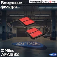 ������ ��������� Miles ���. AFAI292 AFAI292 Miles AFAI292 ����