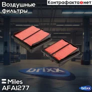 ������ ��������� Miles ���. AFAI277 AFAI277 Miles AFAI277 ����