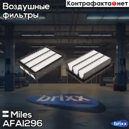 ������ ��������� Hyundai Santa FE 2.2/2.7 (MANN C2735, Filtron AP122/7) AFAI296 Miles ���. AFAI296 AFAI296 ����