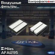 ������ ��������� Miles ���. AFAI295 AFAI295 Miles AFAI295 ����