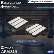 ������ ��������� Miles ���. AFAI319 AFAI319 Miles AFAI319 ����