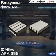 ������ ��������� Miles ���. AFAI358 AFAI358 Miles AFAI358 ����