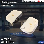 ������ ��������� Miles ���. AFAI367 AFAI367 Miles AFAI367 ����