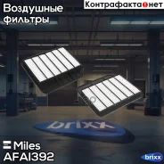 ������ ��������� Miles ���. AFAI392 AFAI392 Miles AFAI392 ����