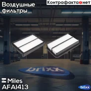 ������ ��������� Miles ���. AFAI413 AFAI413 Miles AFAI413 ����