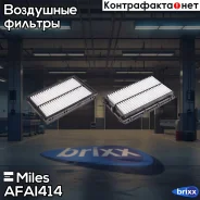 ������ ��������� K5/Sonata/Sorento (Filtron AP198/5 MANN C27310) AFAI414 Miles ���. AFAI414 AFAI414 ����