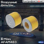 ������ ��������� Miles ���. AFAM483 AFAM483 Miles AFAM483 ����