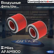 ������ ��������� Miles ���. AFAM900 AFAM900 Miles AFAM900 ����