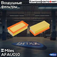 ������ ��������� Miles ���. AFAU010 AFAU010 Miles AFAU010 ����