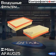 ������ ��������� Mercedes BENZ W210 2.0-5.0 (Filtron AP118/1, MANN C34175) AFAU025 Miles ���. AFAU025 AFAU025 ����
