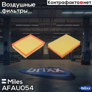 ������ ��������� Miles ���. AFAU054 AFAU054 Miles AFAU054 ����
