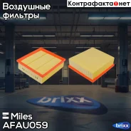 ������ ��������� Miles ���. AFAU059 AFAU059 Miles AFAU059 ����