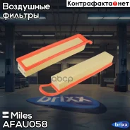 ������ ��������� Miles ���. AFAU058 AFAU058 Miles AFAU058 ����