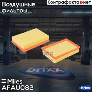 ������ ��������� Peugeot 307 1.4-2.0/Citroen C4 AFAU082 (Filtron AP130/1, MANN C25101) AFAU082 Miles ���. AFAU082 AFAU082 ����