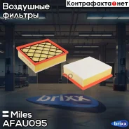 ������ Miles ���. AFAU095 AFAU095 ����