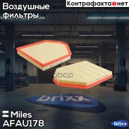 ������ ��������� BMW X3 3.0 11- (Filtron AP028/6, MANN C30013) AFAU178 Miles ���. AFAU178 AFAU178 ����
