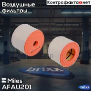 ������ ��������� Miles ���. AFAU201 AFAU201 Miles AFAU201 ����