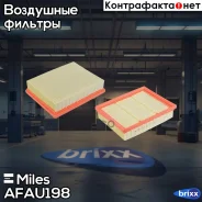 ������ ��������� Mercedes BENZ A/B Class 150-200 (MANN C2287, Filtron AP034/1) AFAU198 Miles ���. AFAU198 AFAU198 ����