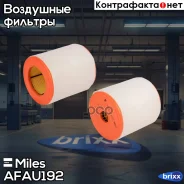 ������ ��������� Miles ���. AFAU192 AFAU192 Miles AFAU192 ����