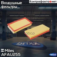 ������ ��������� Skoda Fabia/Roomster 1.2 03- (MANN C3093/1, Filtron AP149/4) AFAU255 Miles ���. AFAU255 AFAU255 ����