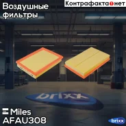 ������ Miles ���. AFAU308 AFAU308 ����