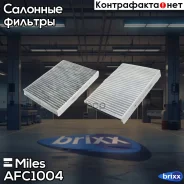 ���������� ������ (��� �������) �������� Miles ���. AFC1004 AFC1004 Miles AFC1004 ����