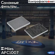 ������ ������ �������� Miles ���. AFC1007 AFC1007 Miles AFC1007 ����