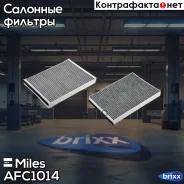 ������ ������ �������� Miles ���. AFC1014 AFC1014 Miles AFC1014 ����