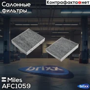 ������ ������ �������� Miles ���. AFC1059 AFC1059 Miles AFC1059 ����