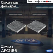 ������ ������ �������� Miles ���. AFC1156 AFC1156 Miles AFC1156 ����