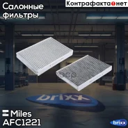 ������ Miles ���. AFC1221 AFC1221 ����