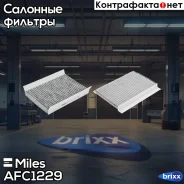 ������ ������ �������� Miles ���. AFC1229 AFC1229 Miles AFC1229 ����