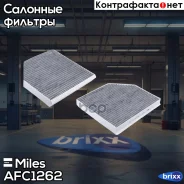 ������ ������ �������� Miles ���. AFC1262 AFC1262 Miles AFC1262 ����