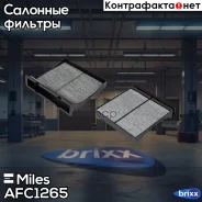 ������ ������ �������� Miles ���. AFC1265 AFC1265 Miles AFC1265 ����