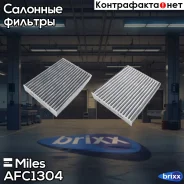 ������ ������ �������� Miles ���. AFC1304 AFC1304 Miles AFC1304 ����