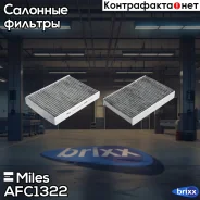 ������ ������ �������� Miles ���. AFC1322 AFC1322 Miles AFC1322 ����