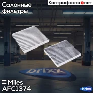 ������ ������ �������� Miles ���. AFC1374 AFC1374 Miles AFC1374 ����