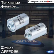 ������ ��������� Daewoo Nexia/Espero (Filtron PP859, MANN WK612/2) AFFF026 Miles ���. AFFF026 AFFF026 ����