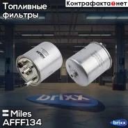 ������ ��������� Miles ���. AFFF134 AFFF134 Miles AFFF134 ����