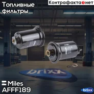 ������ ��������� Hyundai/Mitsubishi/Toyota (MANN WK 614/24x, Filtron PP927, VIC FC-155) AFFF189 Miles ���. AFFF189 AFFF189 ����
