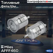 ������ ��������� Miles ���. AFFF460 AFFF460 Miles AFFF460 ����