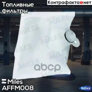 ������ �������� ���������� ������ Daewoo Espero/Nexia AFFM008 Miles ���. AFFM008 AFFM008 ����